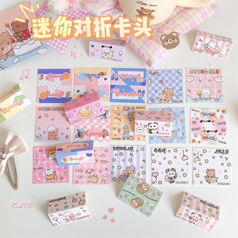 mini迷你韩系极简INS对折卡头爱豆配饰打包材料追星出卡包装卡片