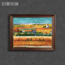 中国名画梵高静物卧室挂画花卉复古美式风景手绘油画餐厅纯立体