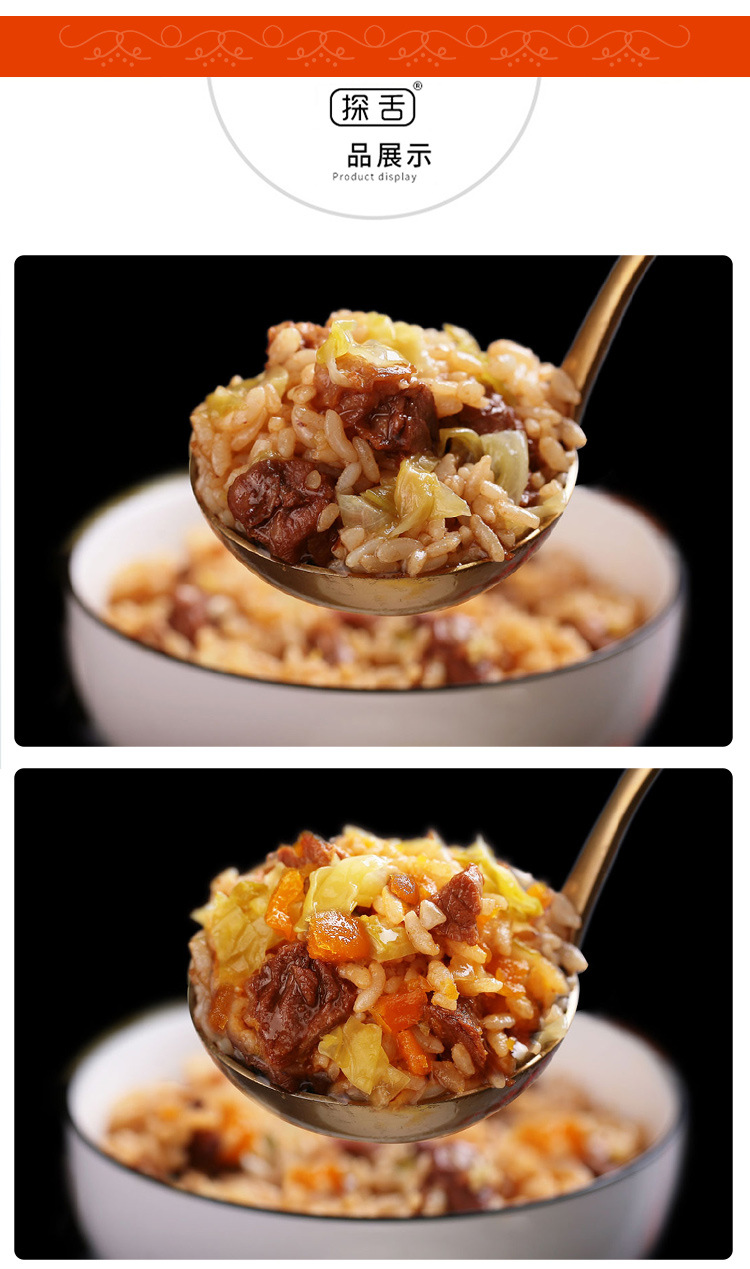 牛油拌饭汁日式照烧汁即食煲仔饭酱汁调味料烤肉拌饭汁原味2斤装