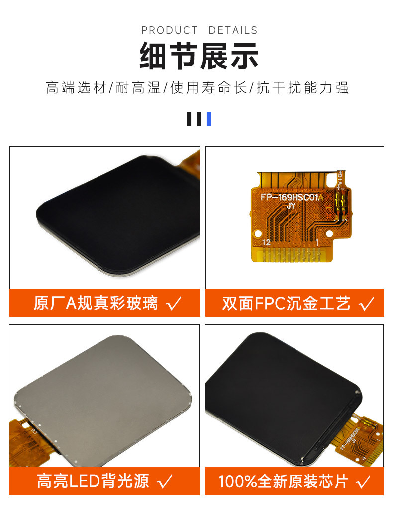 产品细节