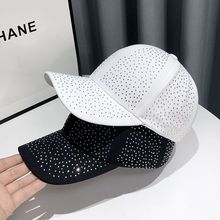 帽子女新款水钻时尚棒球帽韩版洋气带钻鸭舌帽硬顶不塌显脸小春夏
