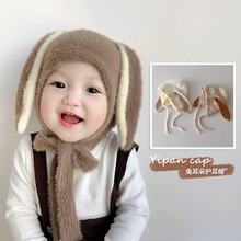 一潘 婴儿帽子秋冬季可爱超萌新生大兔耳朵护耳帽婴幼儿宝宝胎帽