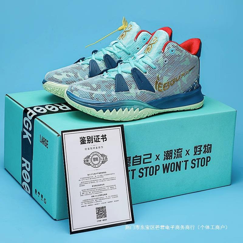 欧文7篮球鞋男气垫减震青少年儿童球鞋科比杜兰特kd15代运动鞋