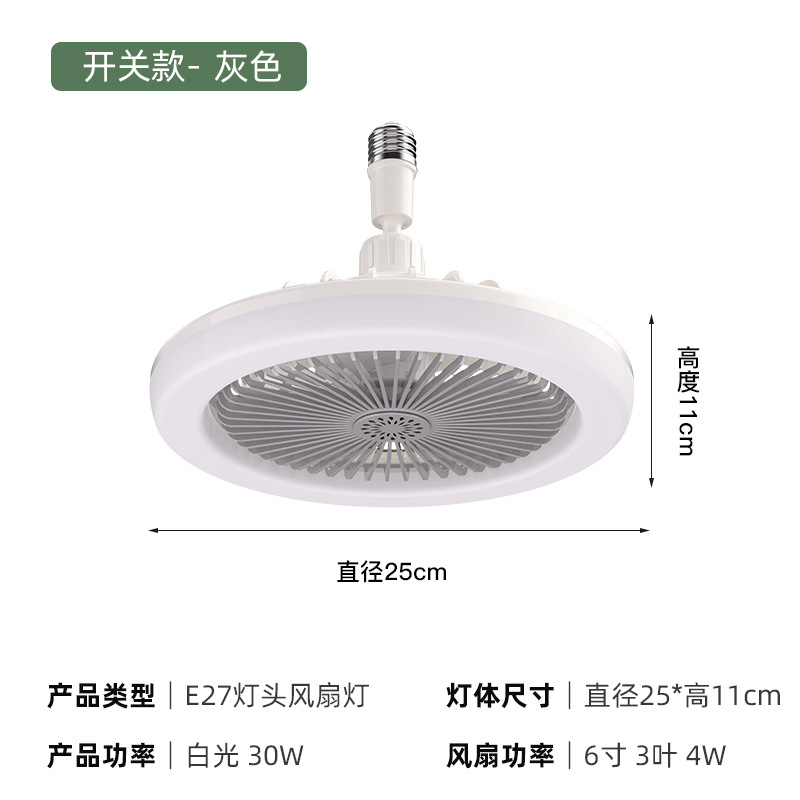 Cross-Border Led Bedroom Aromatherapy Fan Lamp E27 Remote Control Study Lamp in the Living Room Universal Lamp Holder Dormitory Ceiling Fan Lights