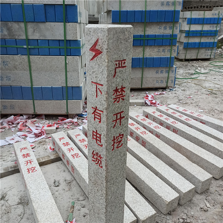 石柱刻字警示桩 花岗岩警示柱 百米桩 管理范围界桩定制