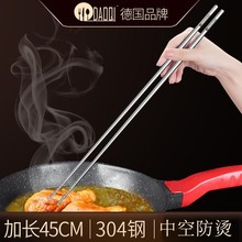 304不锈钢长筷子油炸耐高温加长筷子家用防烫商用超长炸油条跨境