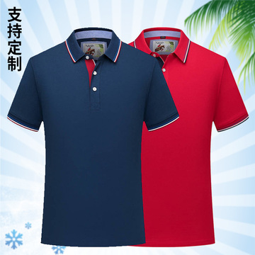 夏季新款200克涤棉polo衫定制印字logo工作服汽车4s店工装t恤定做