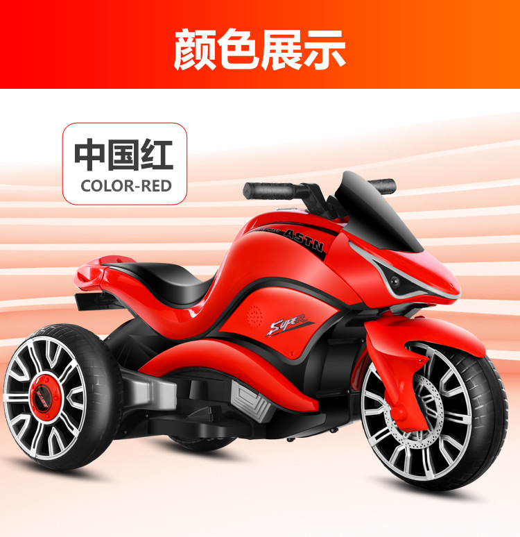 Children's Electric Motor Seated Female Car Boy Child Tricycle Chargeable with Remote Control Toy Battery Stroller
