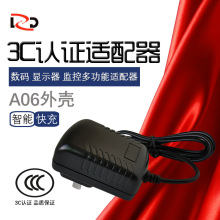 厂家批发12V1A3C认证电源适配器机顶盒光纤猫路由器开关电源灯带