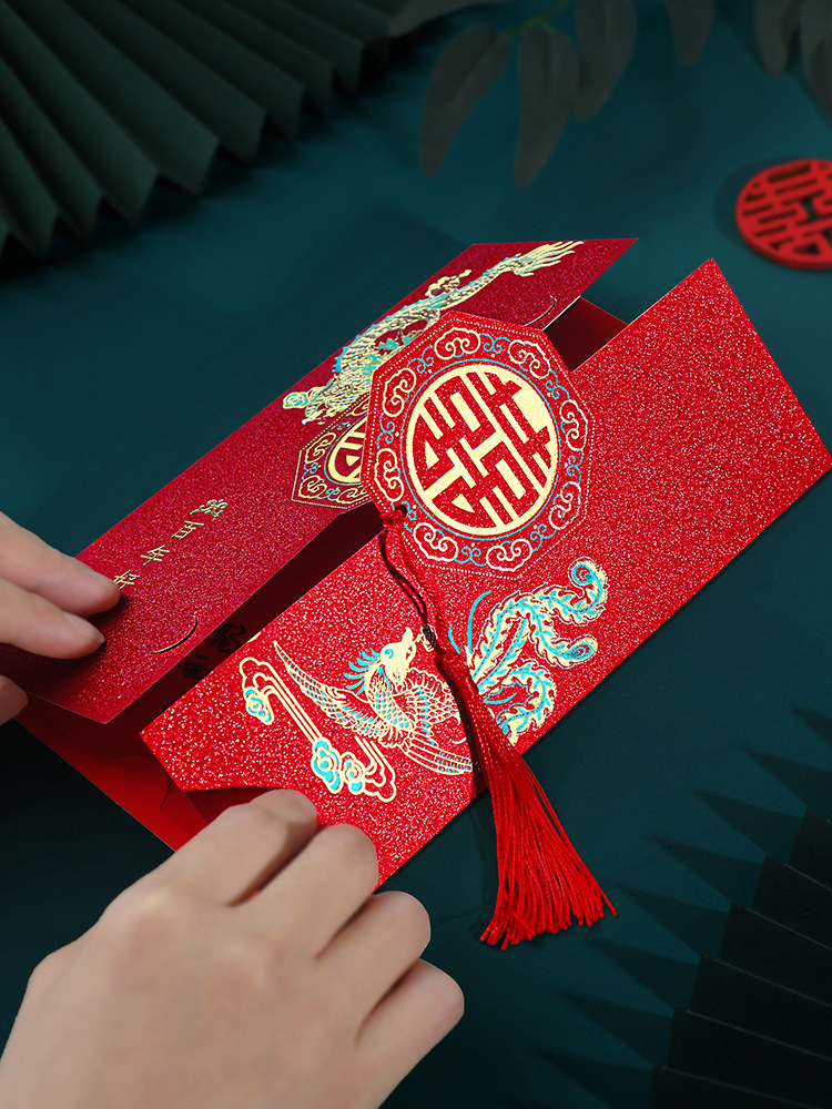 婚礼请柬中式结婚