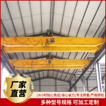 桥式双梁起重机多型号仓库车间货运码头运输电动双梁起重机定 制