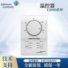 江森T2000AAC-0C0 HHC-0C0空调机械式温控器T2000EAC-0C0温控开关