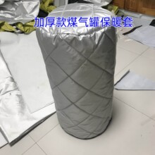 瓦斯罐保温罩加厚保护套防护防水液化气钢瓶防尘加棉保暖户外防冻