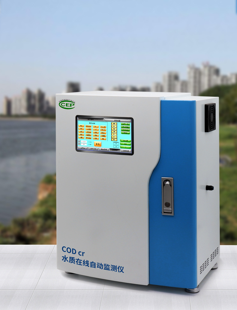 在线cod监测仪 氨氮总磷总氮ph工业污水环保局联网实时检测分析仪