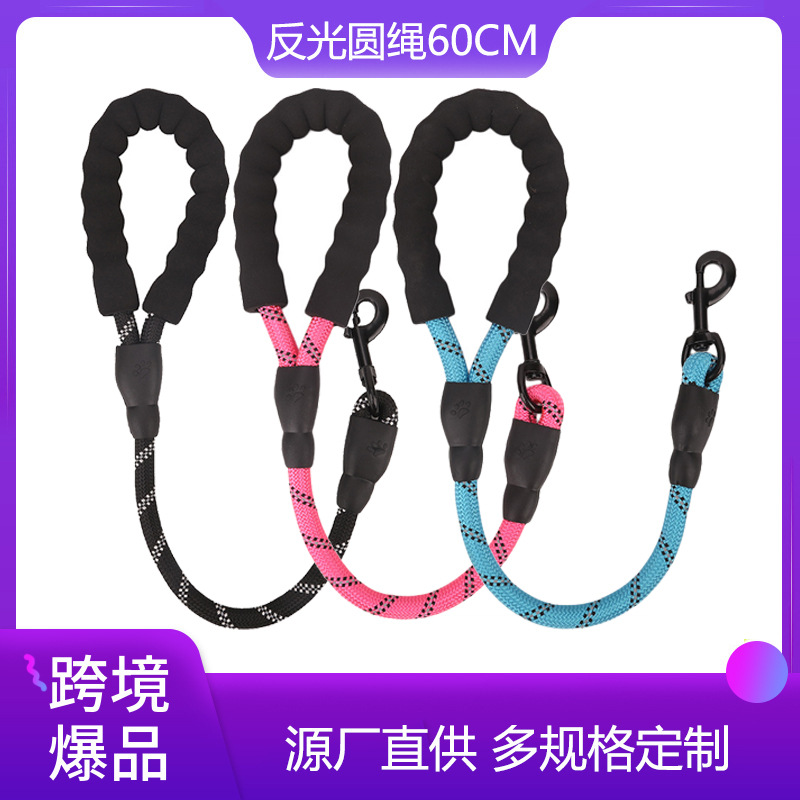 amazon pet hand holding rope short explosion-proof walking dog reflective round rope non-tightening pet collar dog leash wholesale