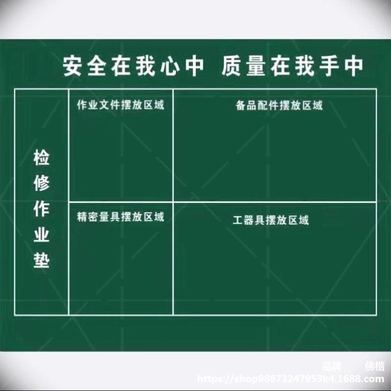 防潮检修垫子电力布料字样加厚户外作业组地毯标准化施工电网绝缘