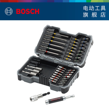 博世彩虹魔盒螺丝批头套装电动螺丝刀电批头起子头批嘴螺丝刀43件