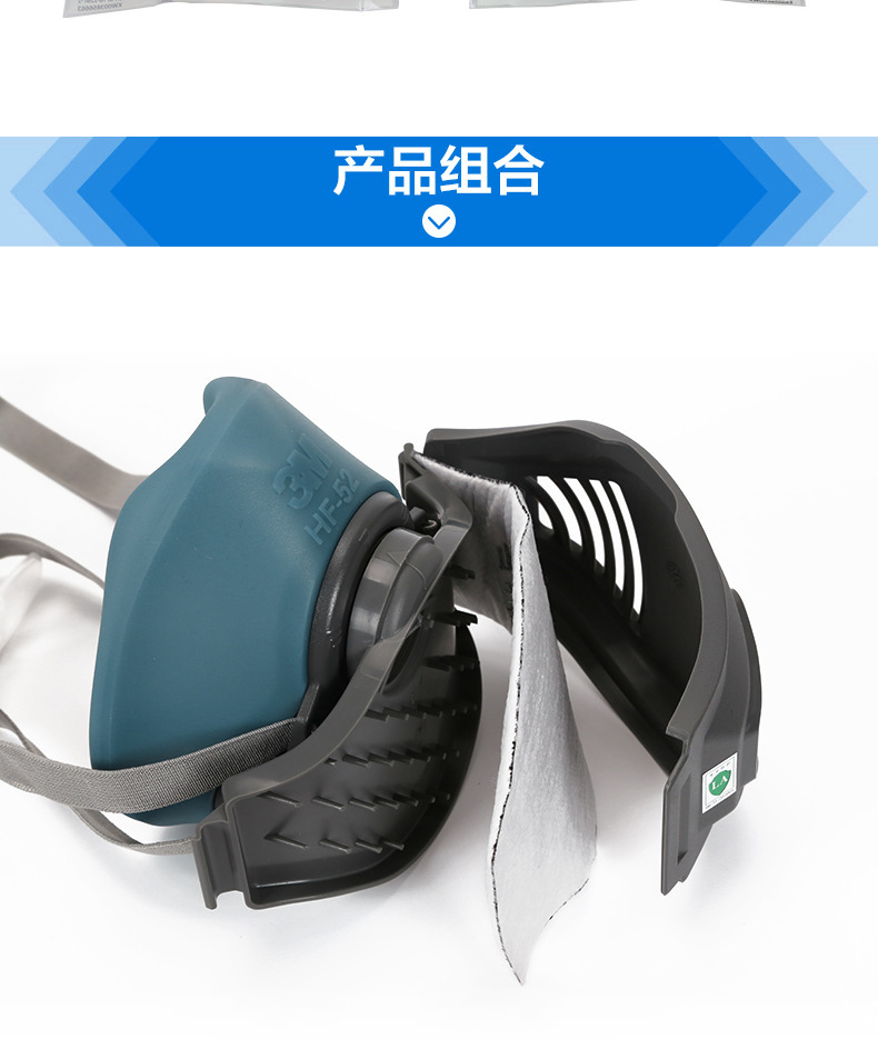 3m1705cn防颗粒物过滤棉1200防毒面具滤芯异味雾霾飞沫呼吸器滤片