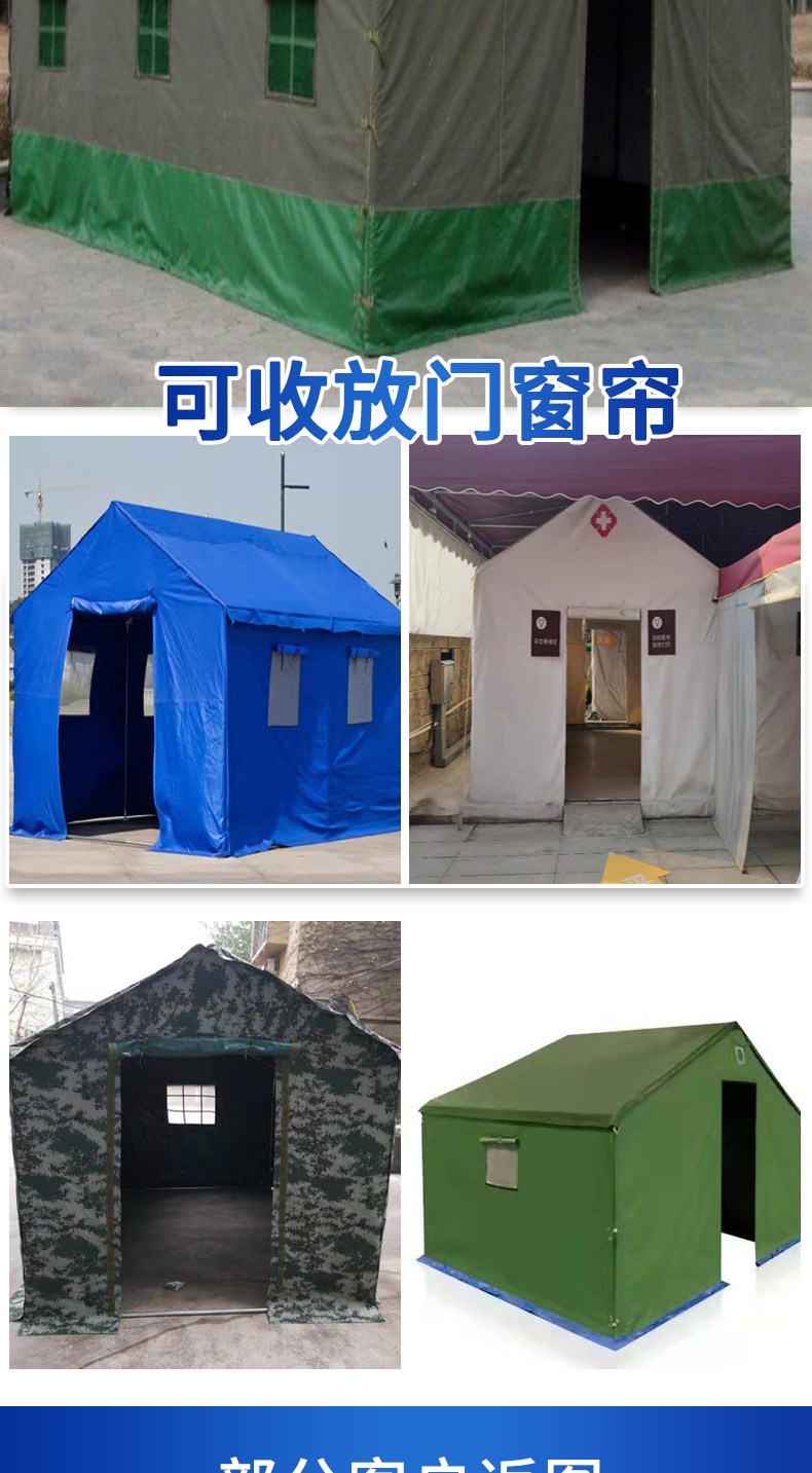 厂家直营工程施工帐篷户外防雨加厚帆布帐篷野外工地防疫救灾帐篷