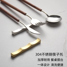 多用型筷子架304不锈钢 酒店餐厅筷枕筷托中式刀叉勺置物摆台用具