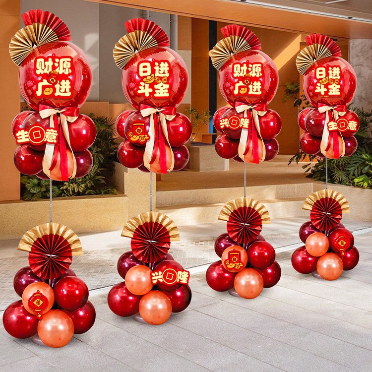开业大吉新店开张店铺门口氛围仪式装饰商场活动场景布置气球用品