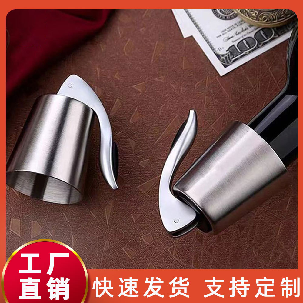 Metal Wine Bottle Plug Wholesale Original Household Sealed Fresh-Keeping Champagne Plug Red Wine Grape Wine Bottle Stopper Factory First-Hand Goods