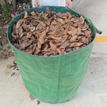 120大容量园艺落叶杂草收纳袋堆肥袋家用枯叶杂物袋手提垃圾桶袋