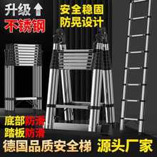 直梯折叠梯人字梯伸缩梯子升降不锈钢铝合金工程梯多功能家用便携