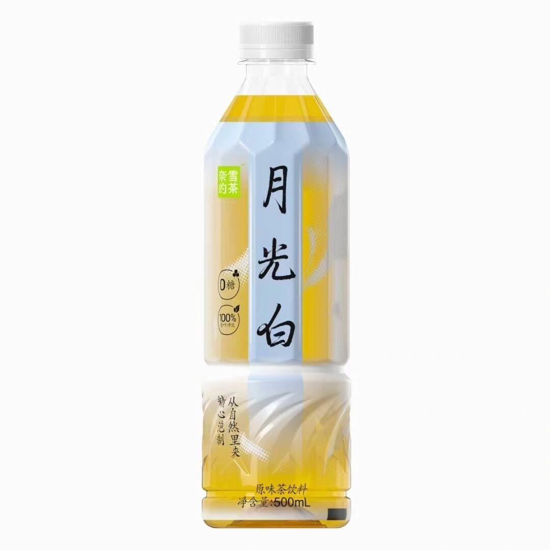 奈雪的茶月光白500ml原味茶饮料商超款 一箱15瓶-阿里巴巴