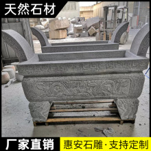 石香炉龙凤长方形和经文香炉寺庙祠堂祭祀复古烧香拜佛家用墓地