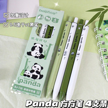 加重 熊猫方方笔学生速干高颜值可爱中性笔ST0.5顺滑水笔办公黑笔
