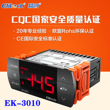 精创温控器EK-3010 制冷制热数显智能温度控制器温控仪开关可调