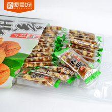 贵州特产小吃核桃糖软糖软糕518g微甜核桃仁核桃糕糖果零食