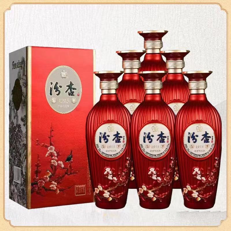汾杏1915t9 杏花村清香型白酒53度 整箱475ml*6瓶 纯粮礼盒装批发