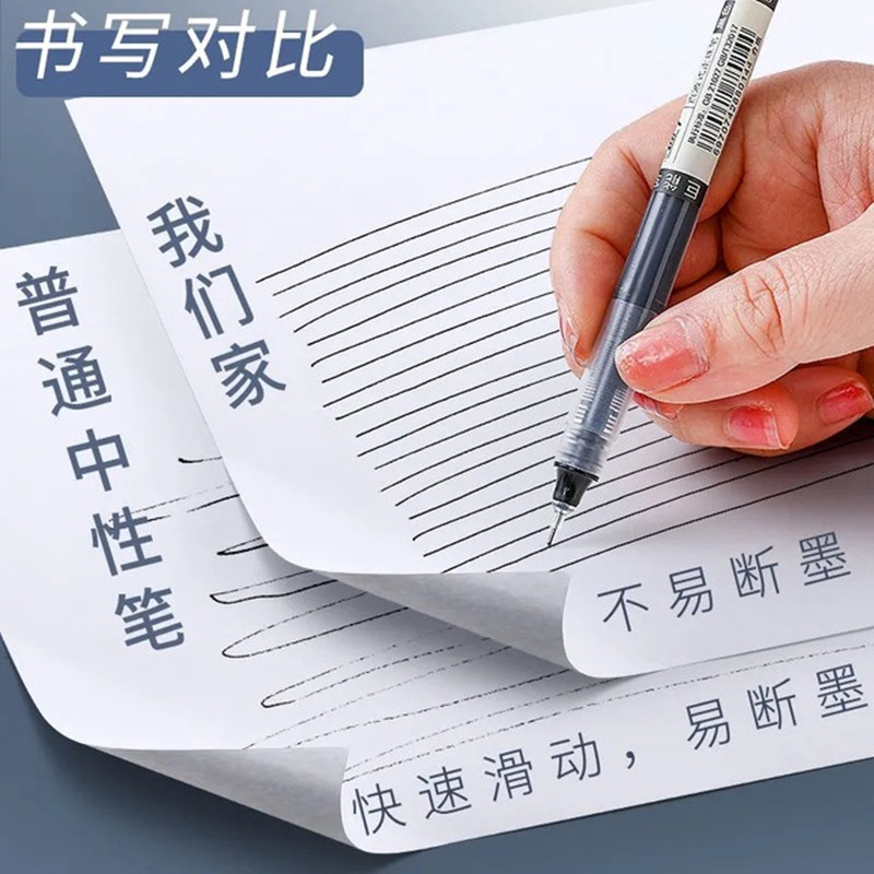 Quick-Drying Straight-Liquid Ballpoint Pen Boxed 0.5mm Black Gel Pen Student Exam Needle Tube Ball Pen Carbon Pen