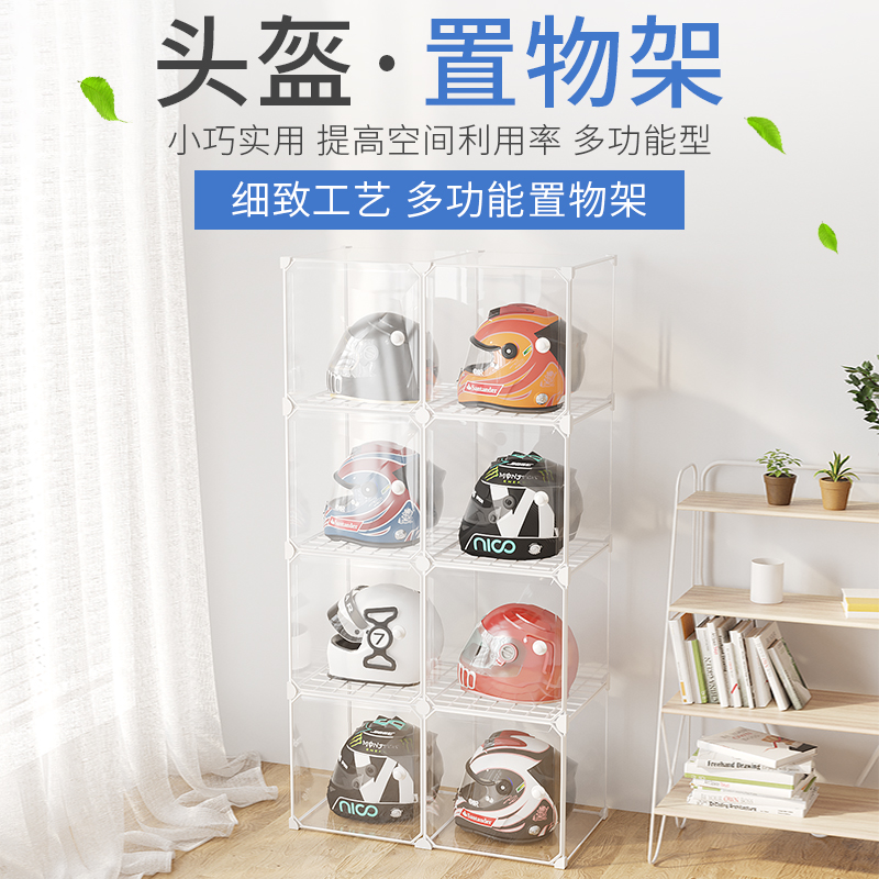 H4ke Motorcycle Helmet Storage Cabinet Household Punch-Free Electric Car Helmet Cap Box Helmet Shelf Exhibition