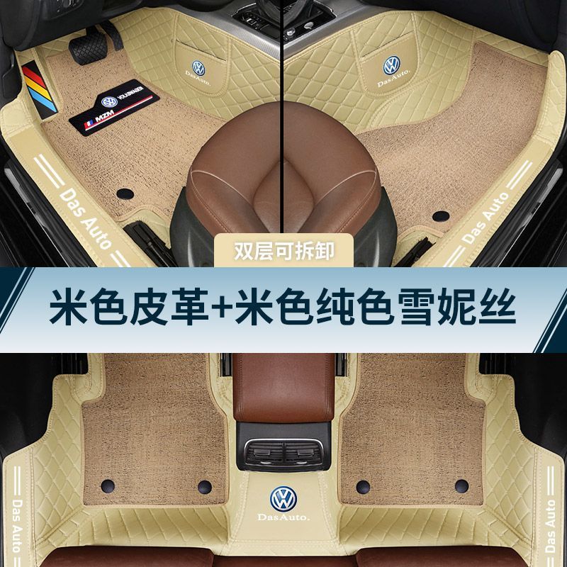 大众新捷达朗逸脚垫桑塔纳高尔夫探岳专用脚垫途观汽车脚垫全包围