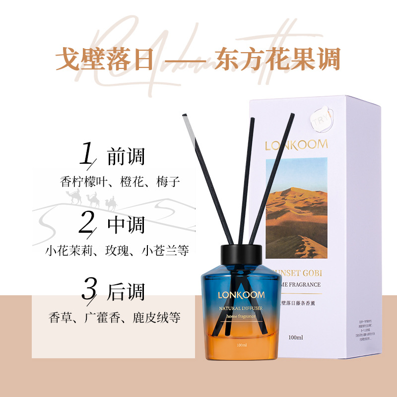 LONKOOM No Fire Reed Diffuser Household Indoor Deodorant Lasting Bedroom Light Perfume Essential Oil Perfume Manufacturer One Piece Dropshipping