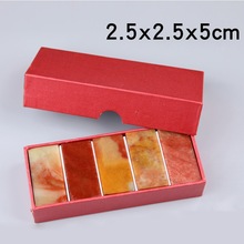 盒装篆刻印章石料套装寿山石印石章料姓名练习石头料2.5x2.5x5cm