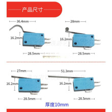 抓烟机娃娃机天车配件大弯微动开关台湾FTM大弯钩微动行程开关