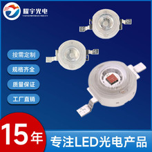 1w大功率led灯珠仿流明1W灯珠高亮/高功率贴片蓝灯 发光二极管LED