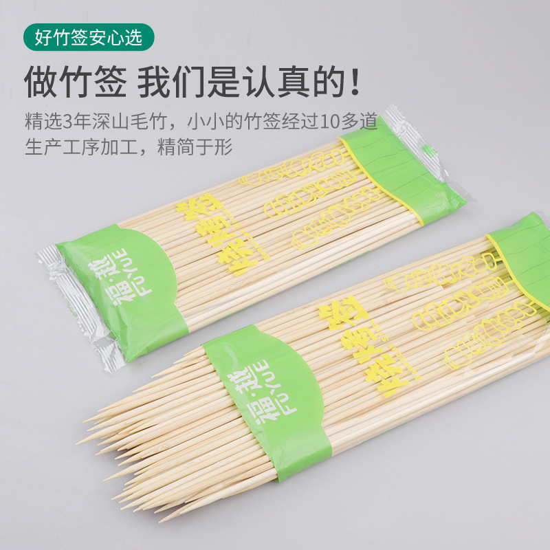 Bbq Bamboo Sticks Disposable Fried Skewers Wood Prod Bobo Chicken Roasted Sausage Sugar Gourd Cotton Candy Tool for Wholesalers