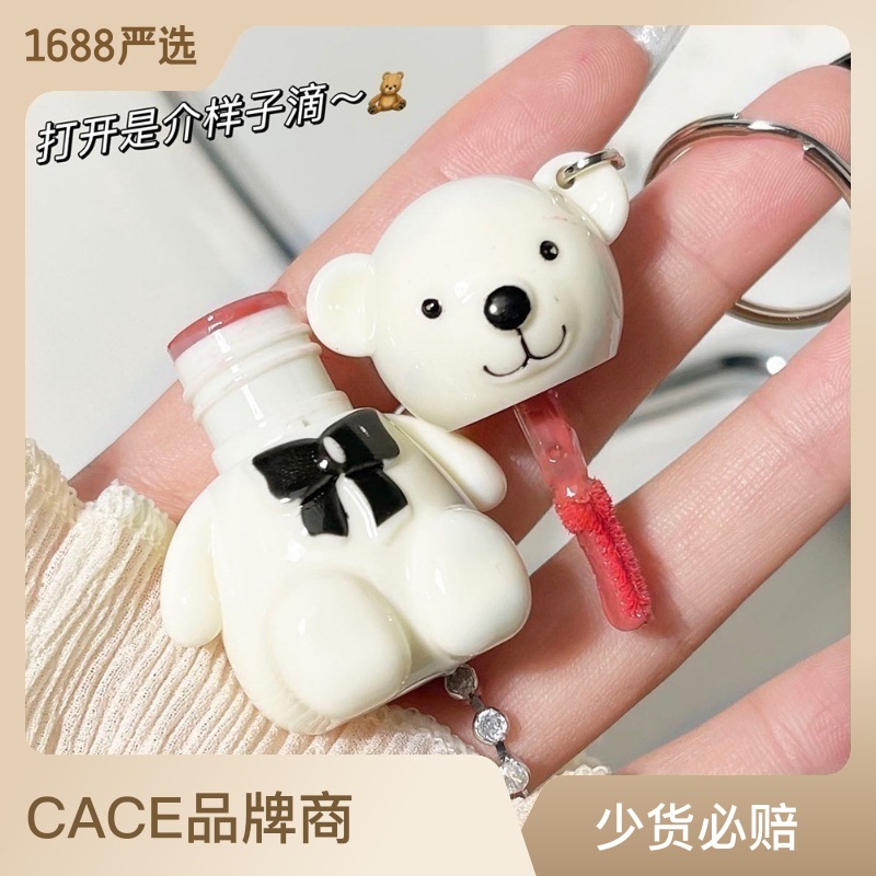 New Bear Paradise Mirror Lip Lacquer White Bear 6 Color Keychain Lipstick Student Cheap 6 Color Factory Wholesale