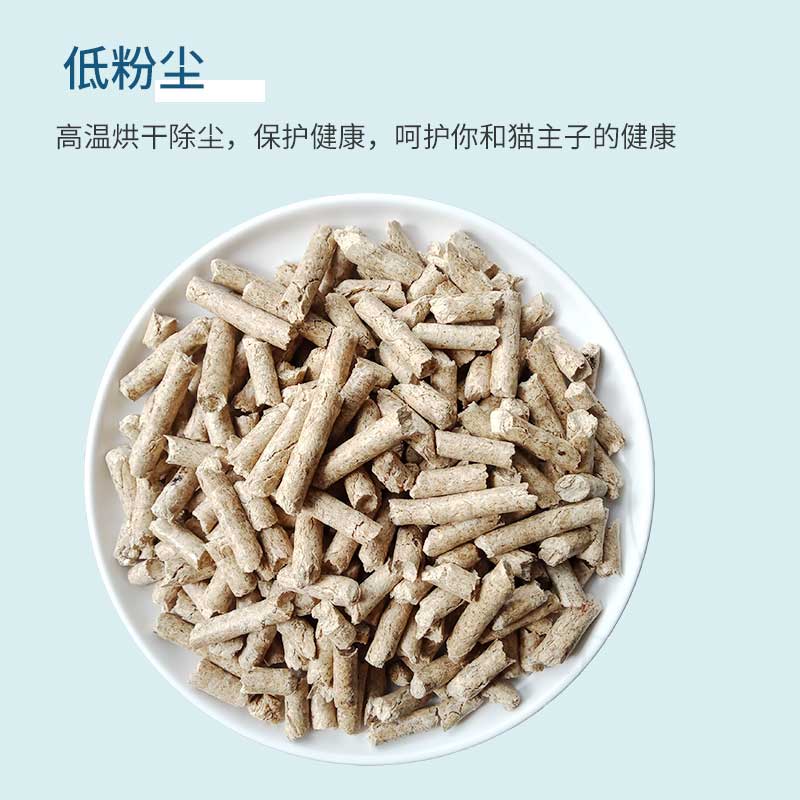 奥莉特猫砂松木猫砂豆腐砂除臭无尘可冲厕猫砂大袋30斤混合猫砂 图片