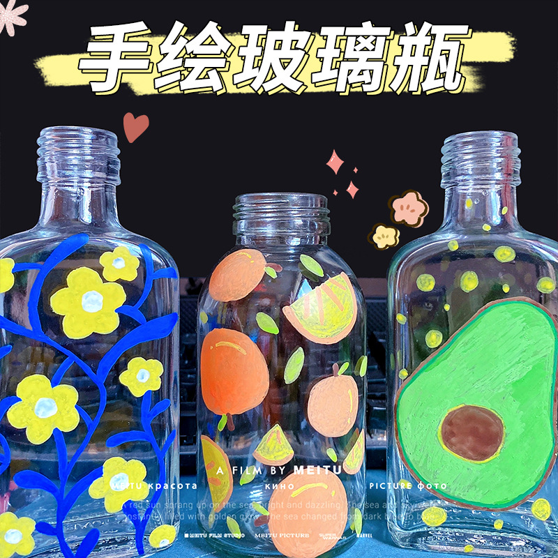 玻璃瓶绘画儿童diy手绘许愿星星创意小瓶子迷你创意装饰画画花瓶