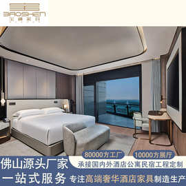 跨境外贸四五星级酒店家具别墅客房固装家具酒店成套家具工程配套
