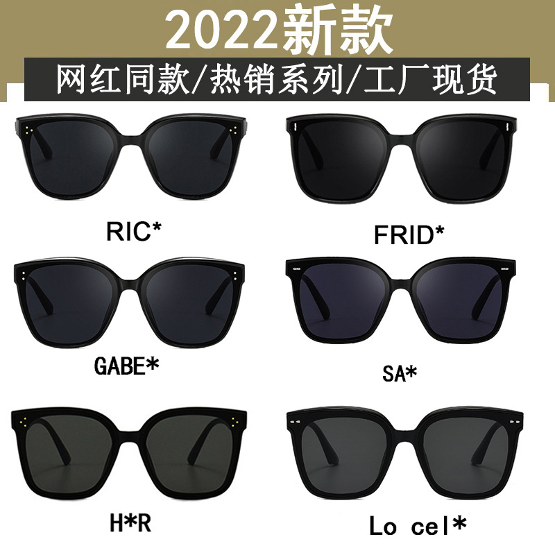 2022gm Trending on Tiktok Same Style Reflective Lenses Fashion Large Rim New Sunglasses Glasses Women's Ins Style Sunglasses