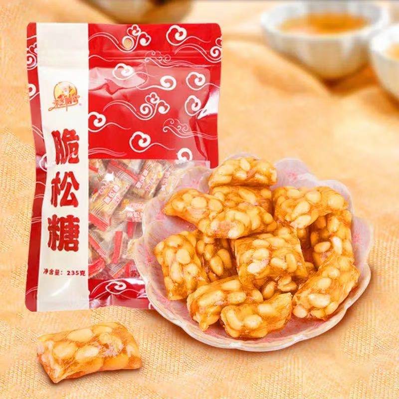 包邮新货苏州特产采芝斋脆松糖500g硬糖松仁糖松子糖粽子糖-阿里巴巴