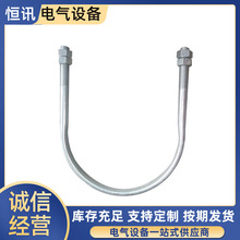 U型抱箍U型螺栓抱箍横担固定抱箍电线杆横担抱箍φ16*190电力金具