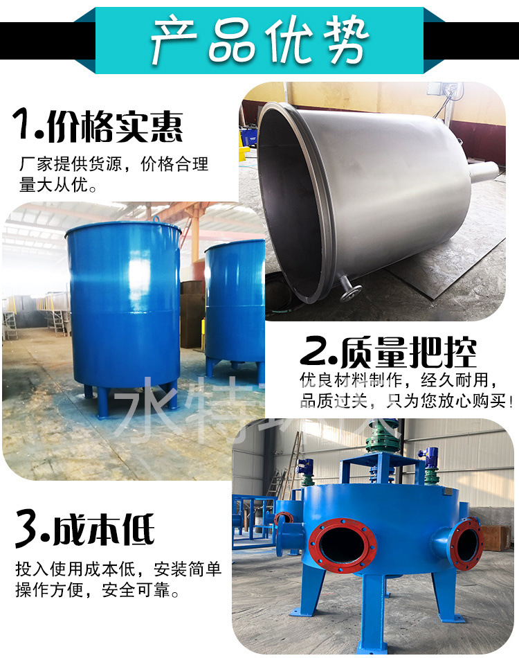 高 效脉冲布水器 水特售后无忧 销 不锈钢钟罩式脉冲布水器